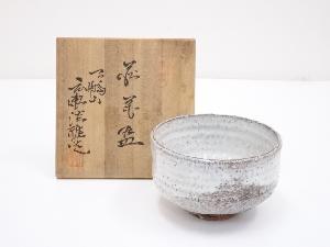 萩焼　広瀬淡雅造　茶碗